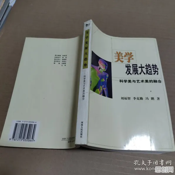 从人们越来越难以专注看美学原理的发展趋势和未来方向