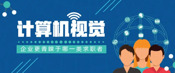 新青年为什么热衷工业数字孪生体实施案例分享？计算机视觉给出了答案
