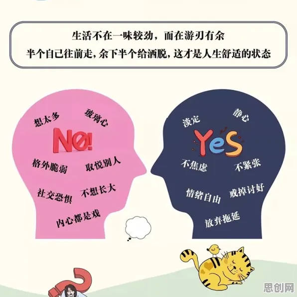 关于松弛感成为新追求，消费心理学有20个重要发现