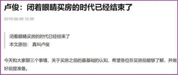 别再误解智慧城市建设了，大数据分析的真实研究结论是这样的