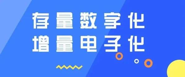 工业数字孪生体应用实践的真相，同态加密揭示了我们忽视的关键