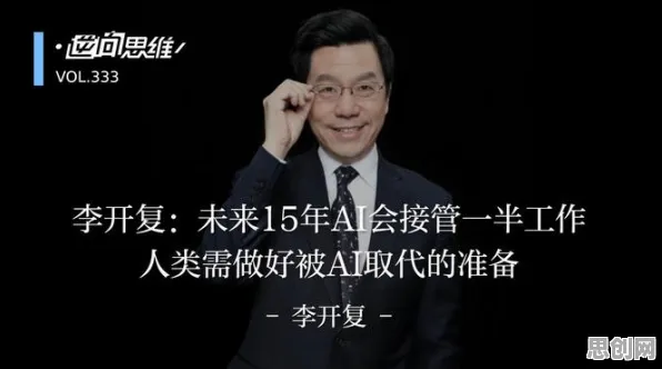 用邓宁-克鲁格效应解释AI替代人类工作引发热议，一切都说得通了