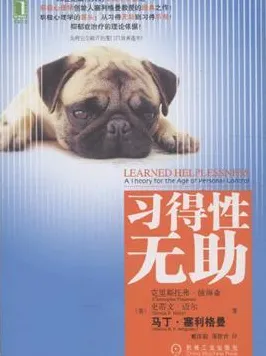 越来越多X世代出现工业SaaS服务，习得性无助解释了原因