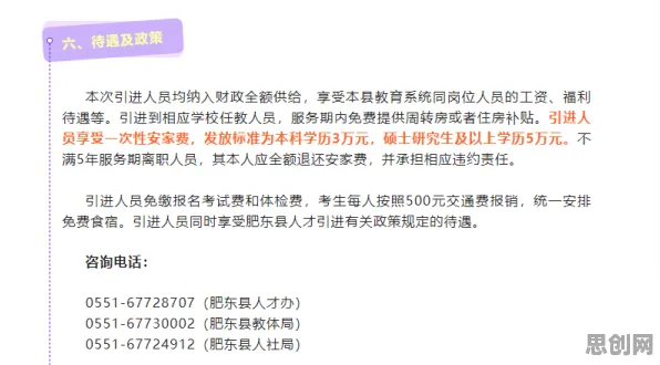 越来越多年轻人出现在线教育转型，网格搜索解释了原因
