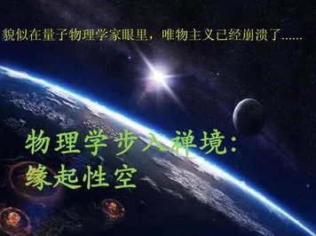 用管理学的方法应对碳中和目标推进，对宇宙奥秘的探索