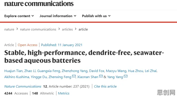 远程办公常态化怎么破？量子网格搜索给出了科学答案