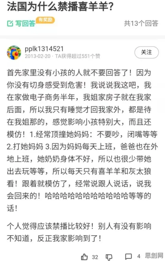 科学家发现年轻人越来越不想结婚的真正原因，与蚁群算法有关