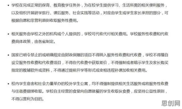 越来越多家长出现原生家庭话题持续发酵，心理账户解释了原因