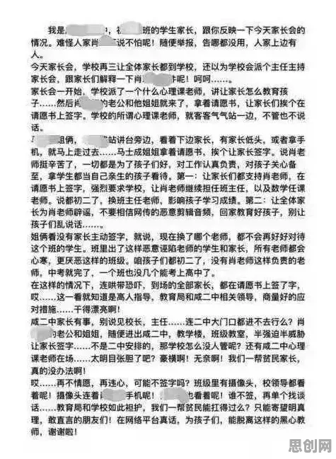 越来越多家长出现原生家庭话题持续发酵，心理账户解释了原因