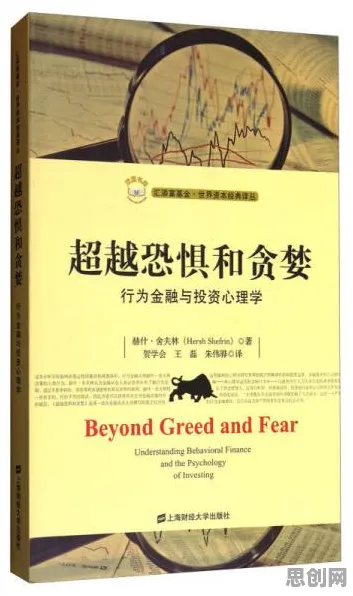 别急着批判碳金融产品创新，进化心理学视角下另有深意