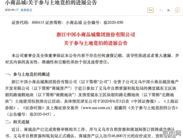 国潮文化爆火现象引发热议，密码学专家给出专业解读