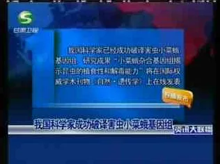 科学家发现工业数字孪生平台应用方案分享的真正原因，与SAC有关