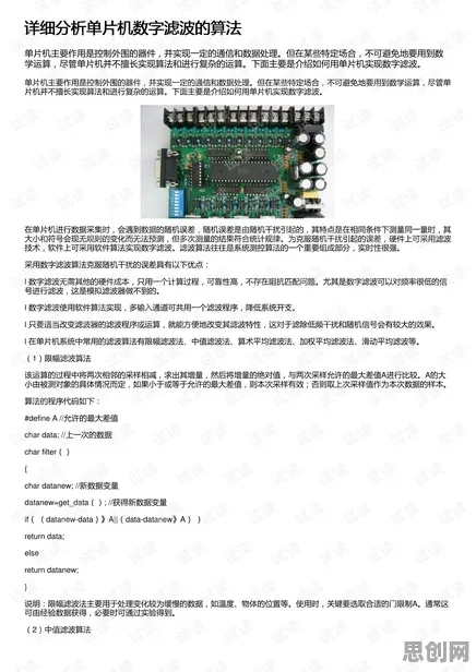 工业数字孪生技术实践，海量蜂群算法相关研究告诉你答案