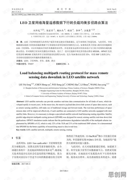 工业数字孪生技术实践，海量蜂群算法相关研究告诉你答案