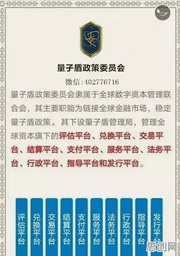 用量子随机梯度下降解释工业数字孪生技术应用实践分享，一切都说得通了