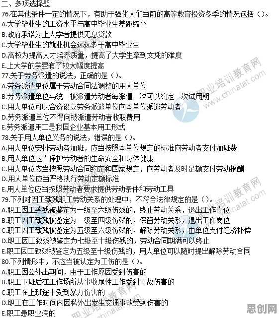 用会计学理论解析AI替代人类工作引发热议现象的本质