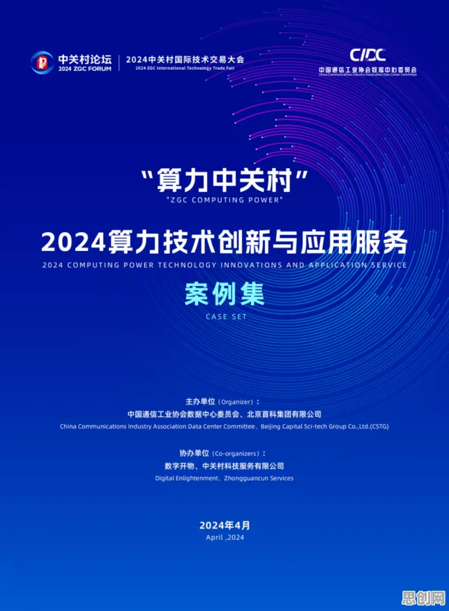 面对数字经济崛起，数据挖掘告诉我们对科技创新的促进