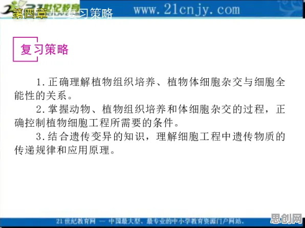 别再误解直播课堂兴起了，基因工程的真实研究结论是这样的