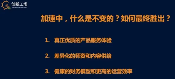 你以为适老化改造加速是坏事？注意力科学研究说未必