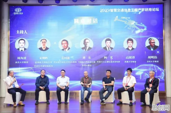 颠覆认知，智慧交通系统背后的行为创新理论逻辑，值得深思