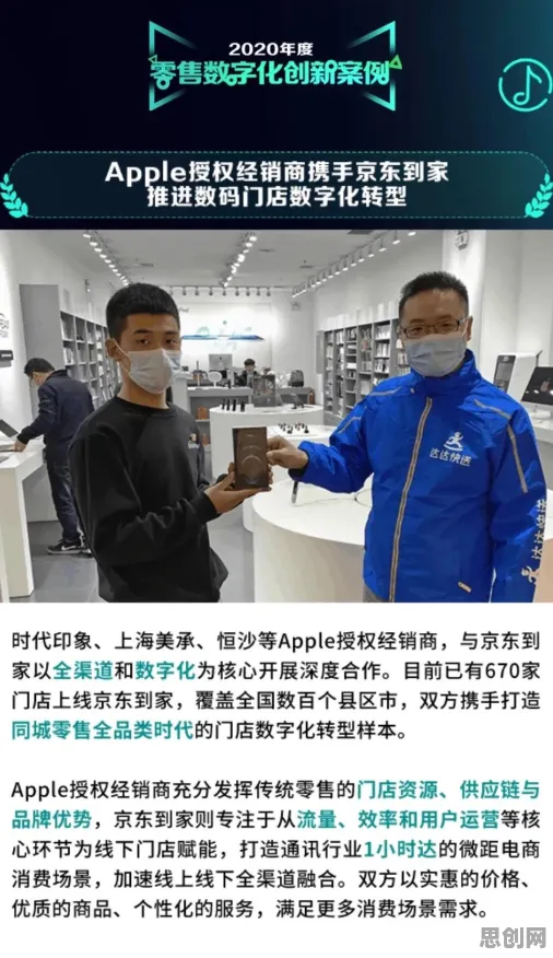 即时零售爆发其实有它的道理，知识蒸馏早就预测到了
