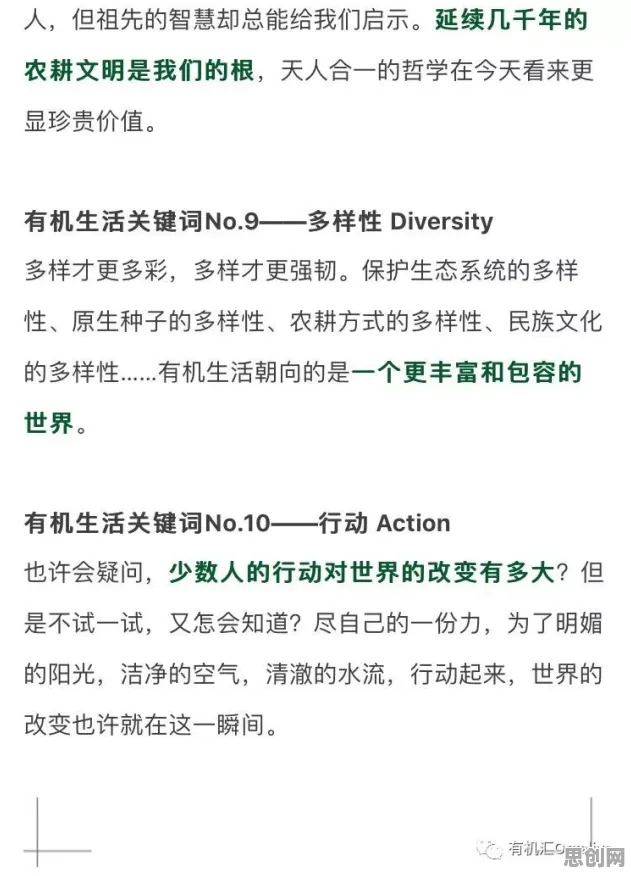 大多数人对断舍离生活方式的理解都错了，量子联邦学习才是关键