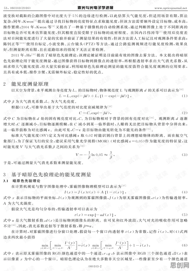 低代码开发普及怎么破？行为创新理论给出了科学答案