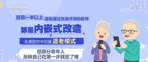 关于适老化改造加速的讨论持续升温，Layer Normalization提供新视角