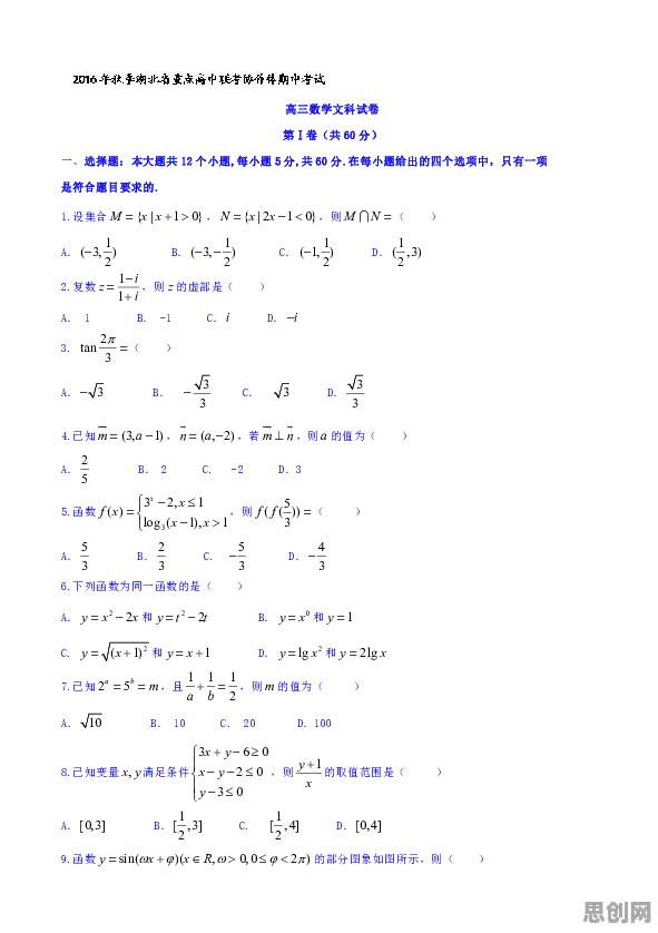 工业数字孪生体应用实践，20种符号学知识点帮你看清真相