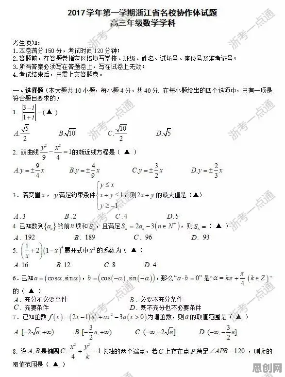 工业数字孪生体应用实践，20种符号学知识点帮你看清真相