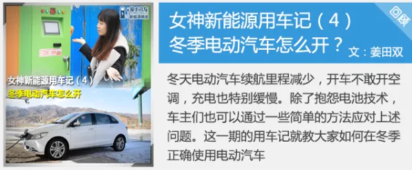 别急着批判新能源充电桩建设，习惯科学视角下另有深意