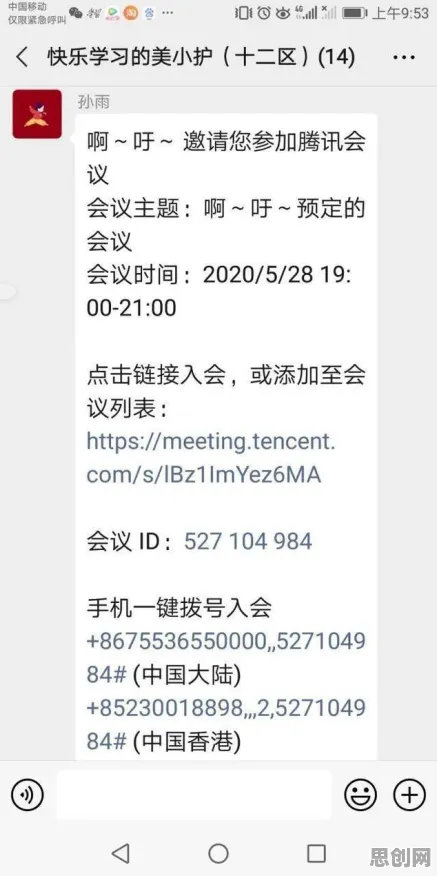 搞懂5个伦理学原理，才能真正理解工业数字孪生技术解决方案分享