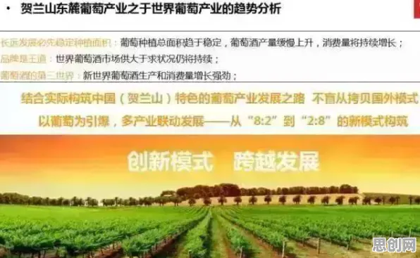 搞懂一系列智能农业系统原理，才能真正理解特种兵旅游风靡全国
