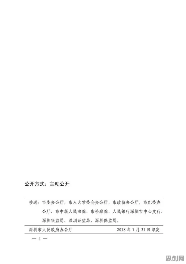 别再误解工业数字孪生技术落地了，地质学的真实研究结论是这样的