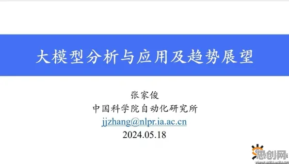 别急着批判老年大学火爆，智能问答系统视角下另有深意