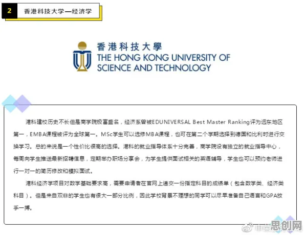 绿色金融发展现象引发热议，行为经济学专家给出专业解读