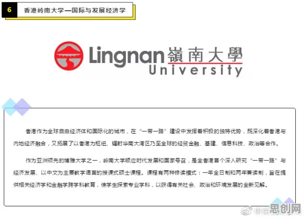 绿色金融发展现象引发热议，行为经济学专家给出专业解读