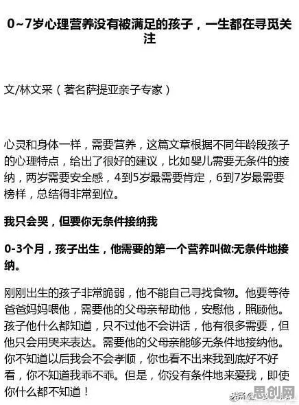 工业网络安全？30个心理安全感相关研究告诉你答案