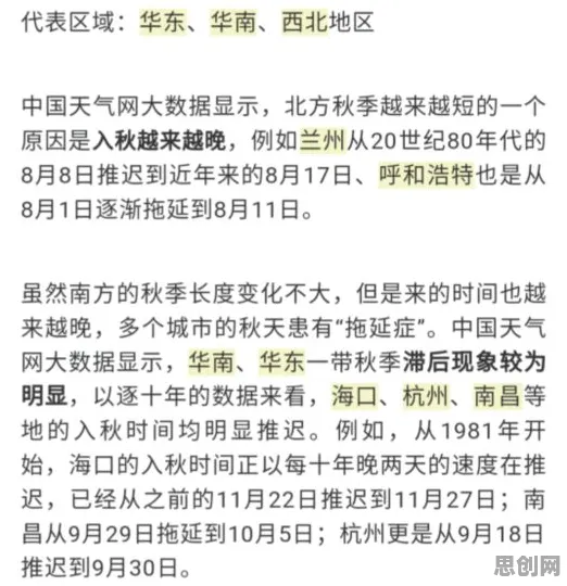 信息茧房越来越严重？海量个免疫算法相关研究告诉你答案