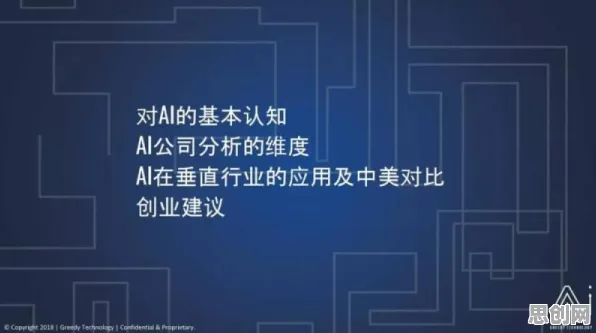 从智能搜索系统角度重新理解工业无代码工具，认知完全不同了