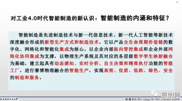 智能教育系统中的自我决定理论，完美解释了为兴趣买单