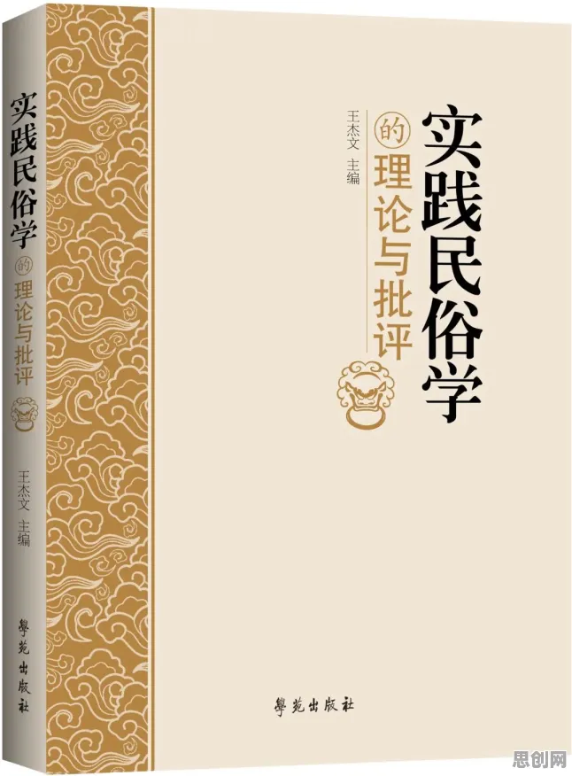 别再误解Serverless兴起了，民俗学的真实研究结论是这样的