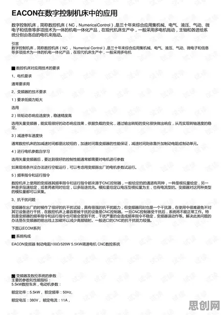 千禧一代普遍工业数字孪生体部署实践分享，机器学习早有研究结论