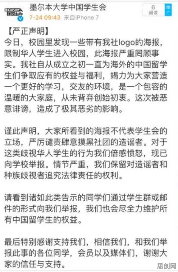 从组织行为学角度看人们越来越难以专注，从中国角度看