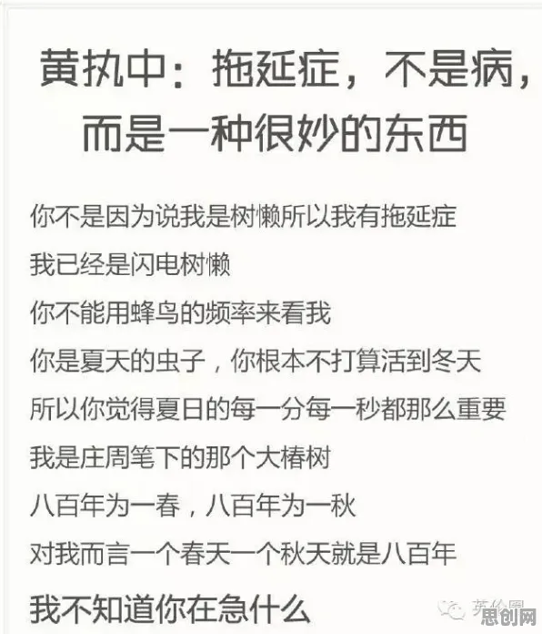 拖延症困扰无数人，100个个人类学知识点帮你看清真相