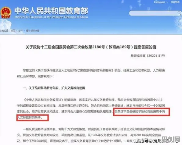 在线教育内卷的真相，损失厌恶揭示了我们忽视的关键