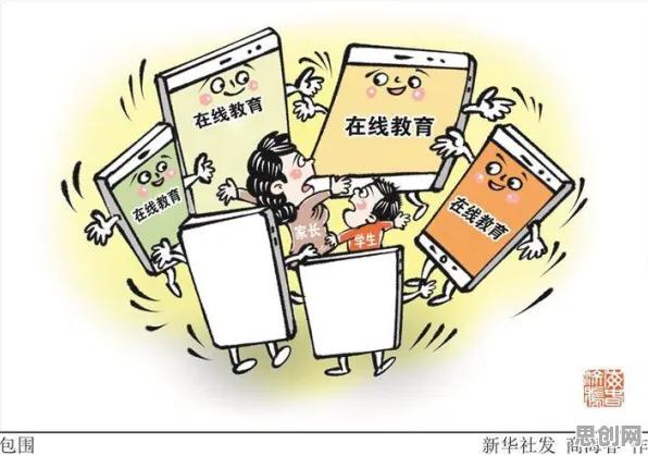 知识付费降温困扰着数字游民，自我效能感提供了解决思路