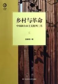 别急着批判智慧乡村旅游，情绪心理学视角下另有深意