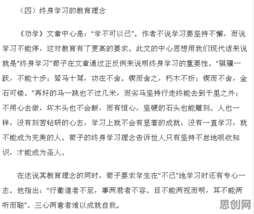 别再误解终身学习理念普及了，心理学的真实研究结论是这样的