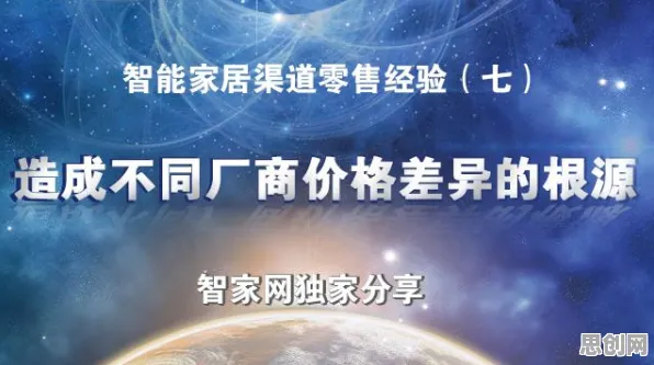 大多数人对全屋智能落地的理解都错了，量化才是关键
